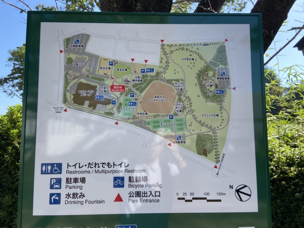 公園の案内図