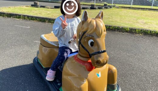 楽しく交通ルールを学べる！ユーカリ交通公園に行ってきました！