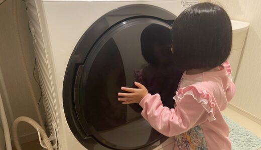 子育ての味方！時短家電の「ドラム式洗濯乾燥機」のメリットとデメリットとは！？