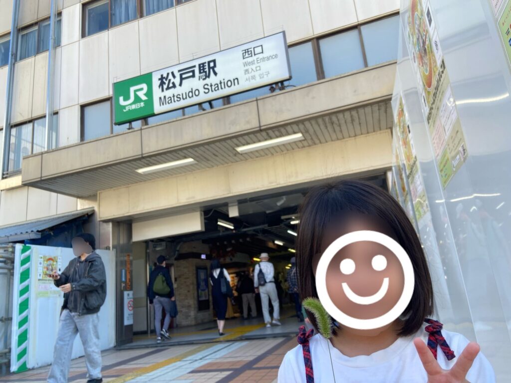 松戸駅西口に到着した子供